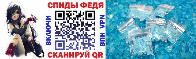 Амфетамин 98%  где продают   Ртищево 