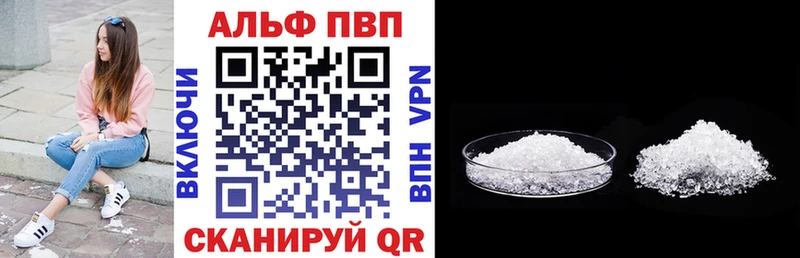 Alpha-PVP СК КРИС  Ртищево 