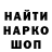 Меф 4 MMC Gife Foo
