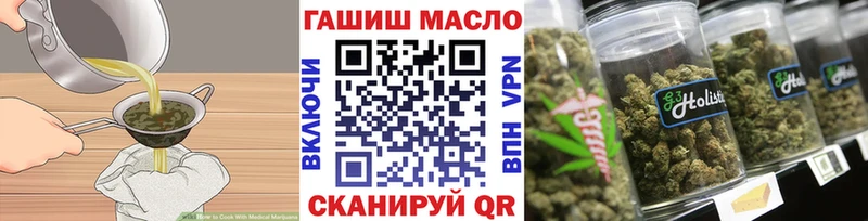 Еда ТГК конопля  купить  сайты  Ртищево 