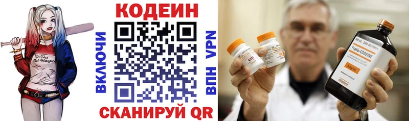 Codein Purple Drank  купить закладку  Ртищево 