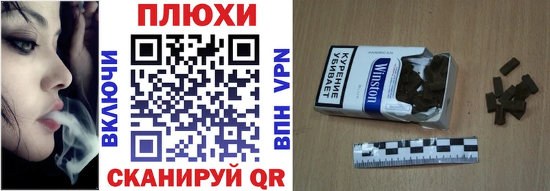 Гашиш гарик  где можно купить наркотик  darknet формула  Ртищево 