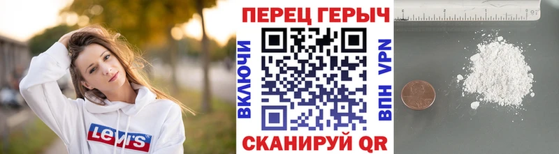 Героин хмурый  что такое   Ртищево 