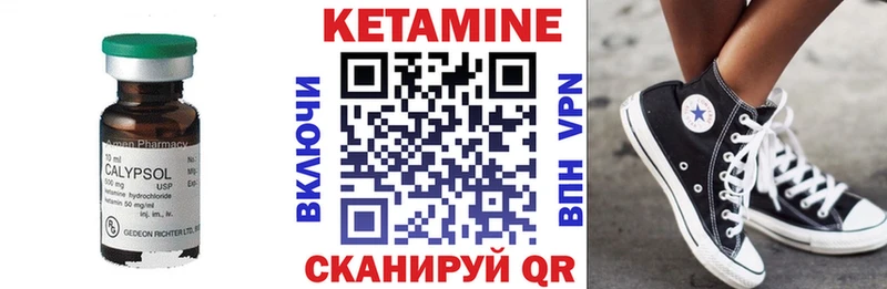Кетамин ketamine  Ртищево 