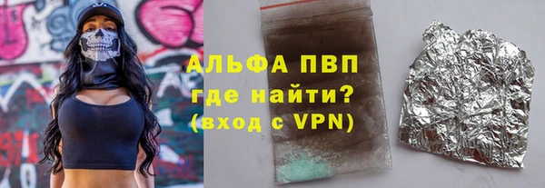 бутик Нязепетровск