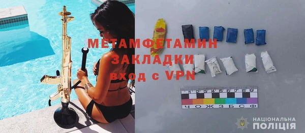бутик Нязепетровск