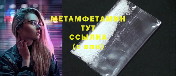 бутик Нязепетровск