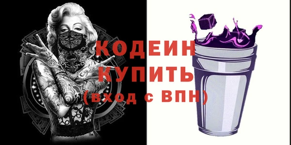 амфетамин Нягань