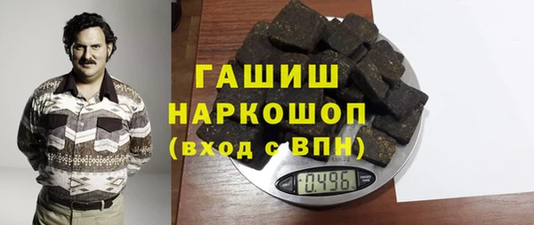 бутик Нязепетровск
