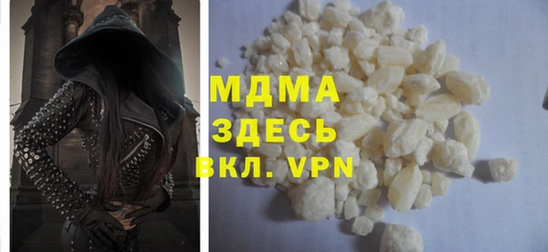 бутик Нязепетровск