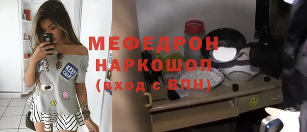 бутик Нязепетровск