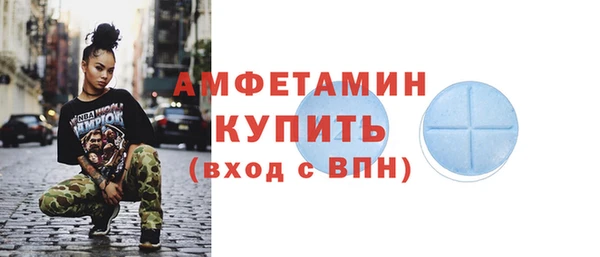 амфетамин Нягань