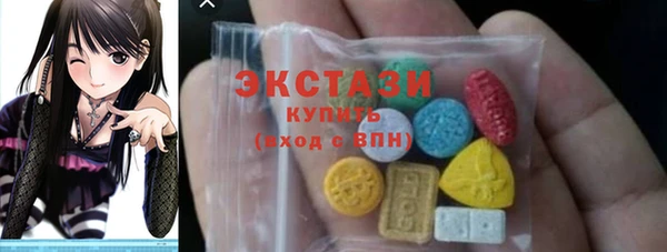 бутик Нязепетровск