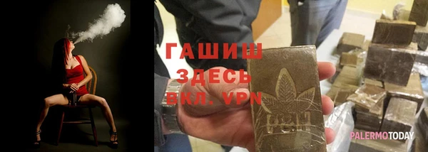 бутик Нязепетровск
