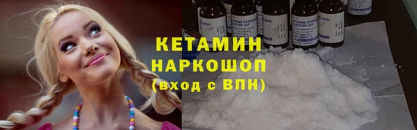 бутик Нязепетровск