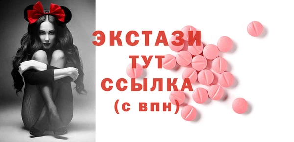 амфетамин Нягань