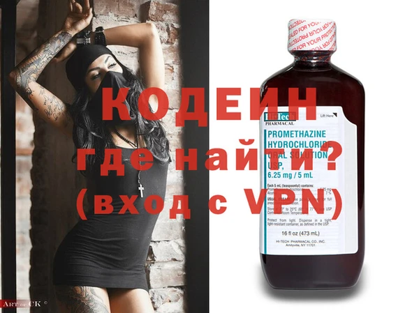 амфетамин Нягань