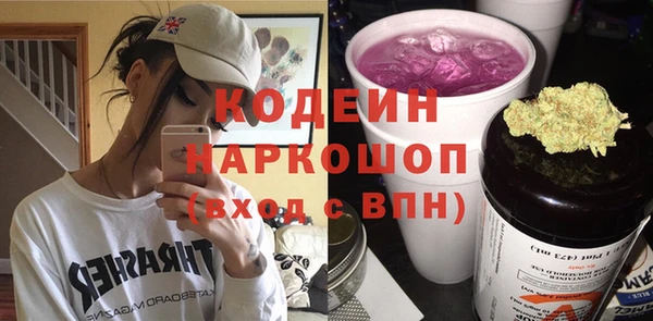 бутик Нязепетровск