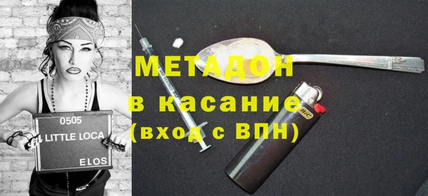 амфетамин Нягань