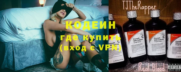 амфетамин Нягань