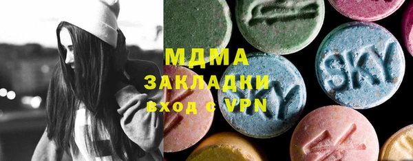амфетамин Нягань