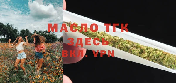 бутик Нязепетровск