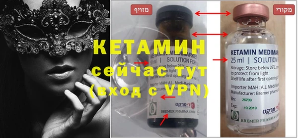 бутик Нязепетровск
