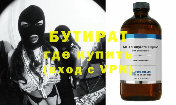 амфетамин Нягань