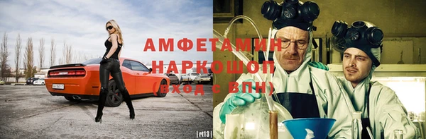 бутик Нязепетровск