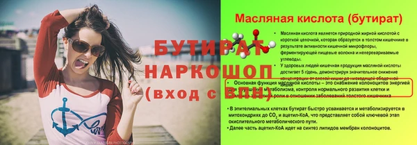амфетамин Нягань