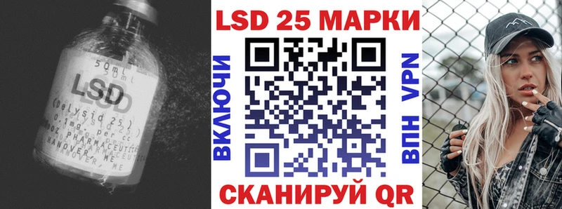Лсд 25 экстази кислота  Ртищево 