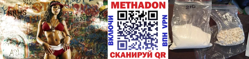МЕТАДОН белоснежный Ртищево