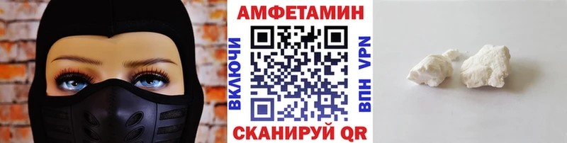 цены   Ртищево  Метамфетамин витя 