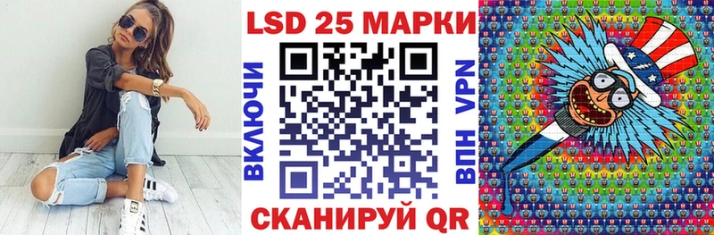 Марки 25I-NBOMe 1,8мг  купить   МЕГА зеркало  Ртищево 